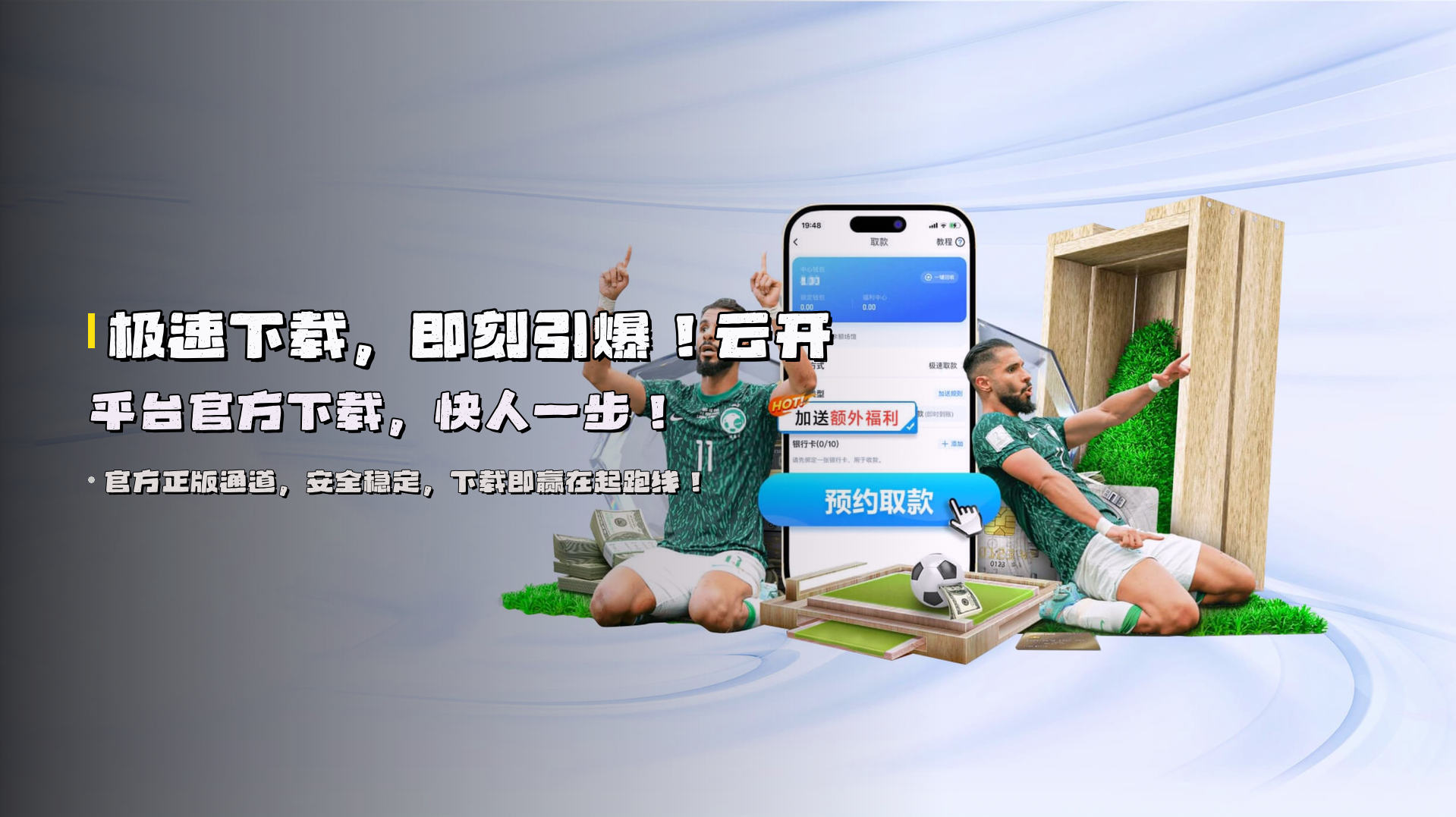 云开(YUNKAI)官方网站 · 开启无限可能 · 8Z9F