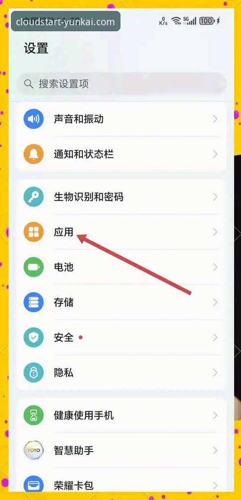 云开官网手机版最新版 云开体育平台手机版实用技巧:从下载到流畅体验的完整指南