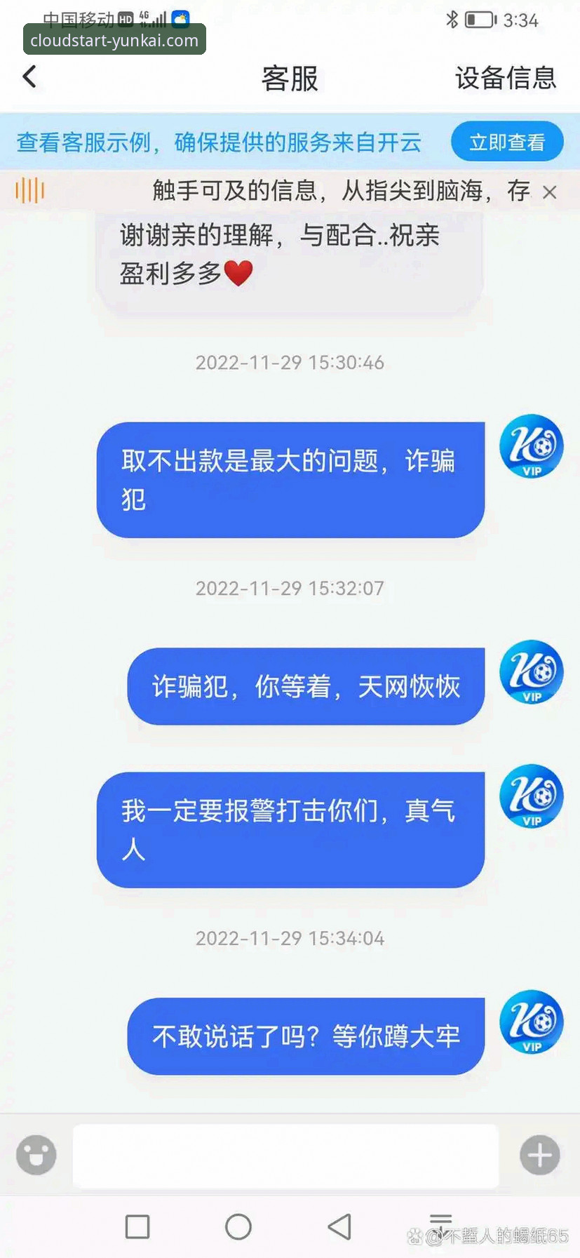 最新云开平台官方下载 云开体育平台官方下载全指南:最新版本、登录入口与移动端体验详解