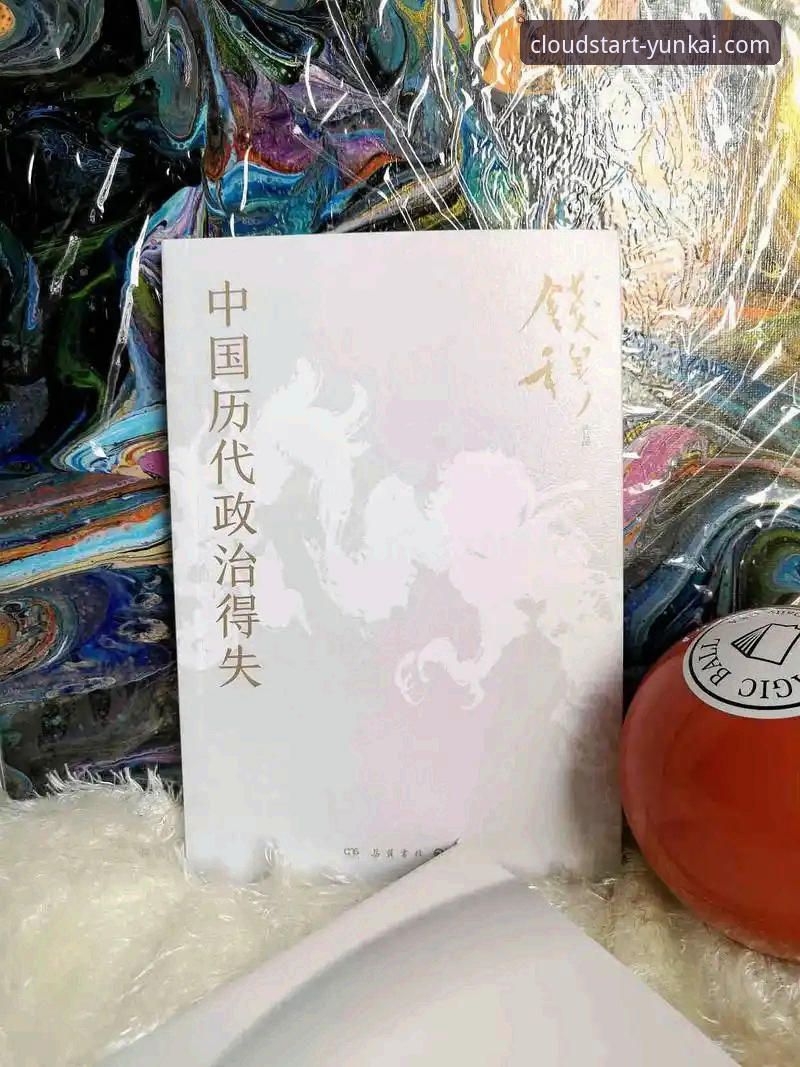 云开官方平台 从“金元足球”到法庭审判:一场商业帝国的兴衰启示录